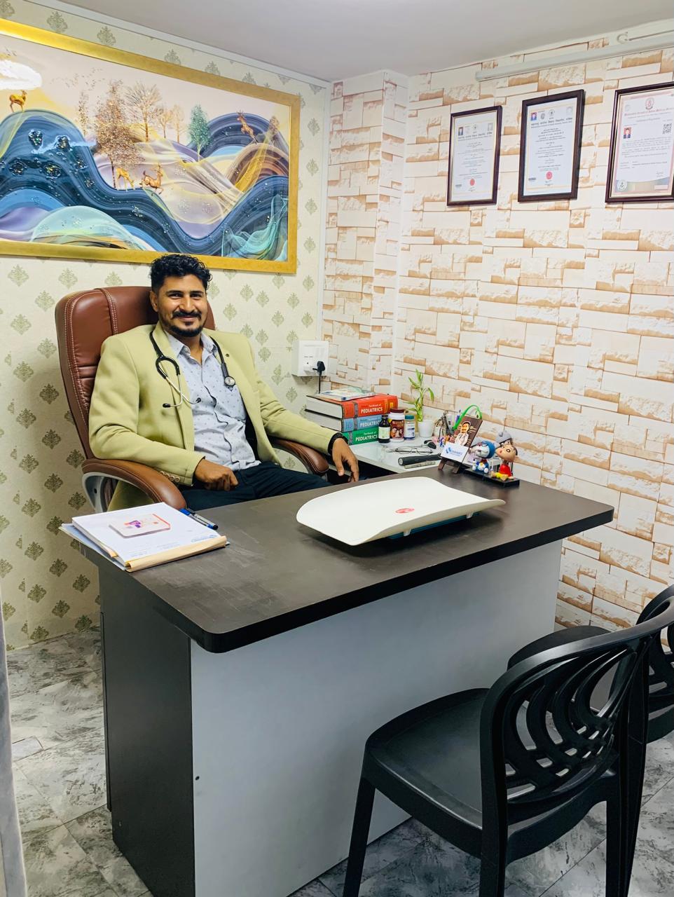 About Our Clinic